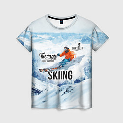 Футболка женская Горные лыжи спуск, цвет: 3D-принт