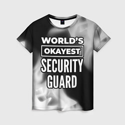 Футболка женская Worlds okayest security guard - dark, цвет: 3D-принт