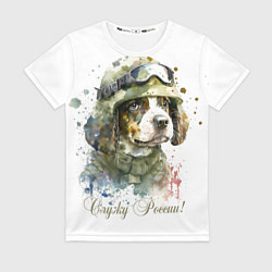 Футболка женская Милый щенок в военной форме, цвет: 3D-принт