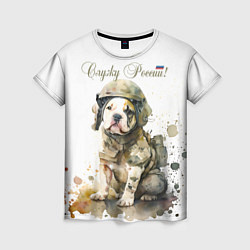 Футболка женская Бойцовая пёс в военной форме, цвет: 3D-принт