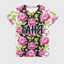 Футболка женская Таня в цветах, цвет: 3D-принт