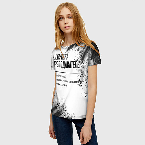 Женская футболка Девушка преподаватель - определение / 3D-принт – фото 3