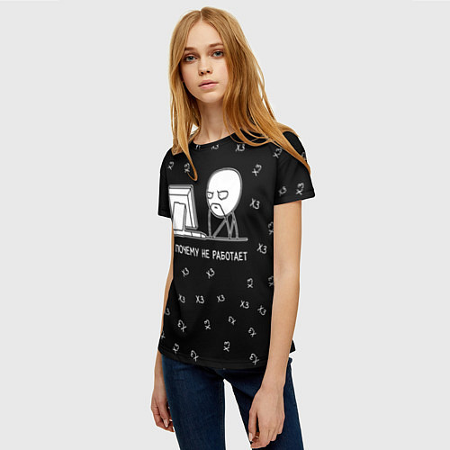 Женская футболка Обескураженный программист мем / 3D-принт – фото 3