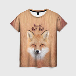 Футболка женская Лиса фырчит, цвет: 3D-принт