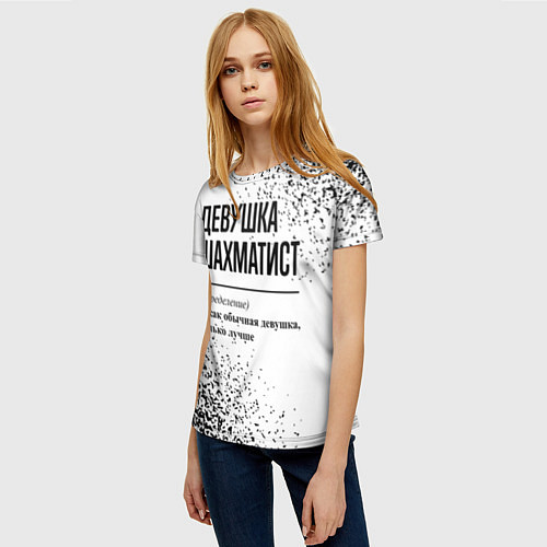 Женская футболка Девушка шахматист - определение / 3D-принт – фото 3