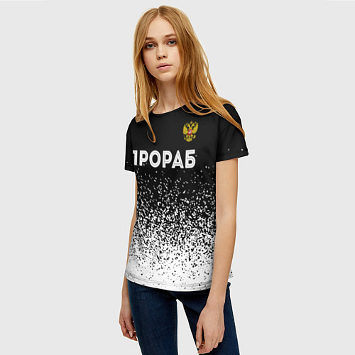 Женская футболка Прораб из России и герб РФ: символ сверху / 3D-принт – фото 3