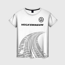 Футболка женская Volkswagen speed на светлом фоне со следами шин: с, цвет: 3D-принт