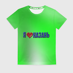 Женская футболка Любящие город Казань