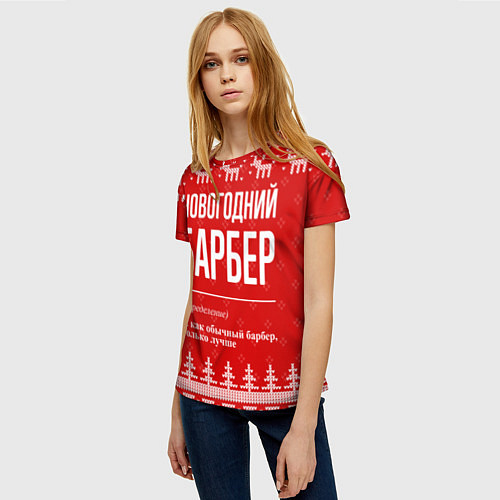 Женская футболка Новогодний барбер: свитер с оленями / 3D-принт – фото 3
