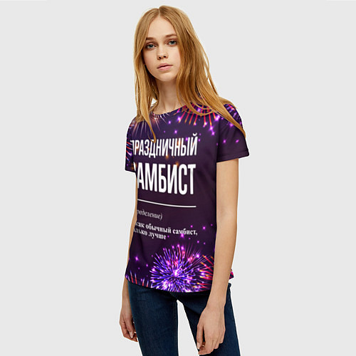 Женская футболка Праздничный самбист: фейерверк / 3D-принт – фото 3