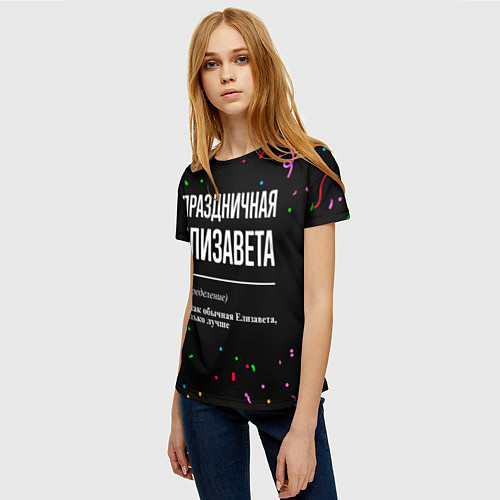 Женская футболка Праздничная Елизавета конфетти / 3D-принт – фото 3