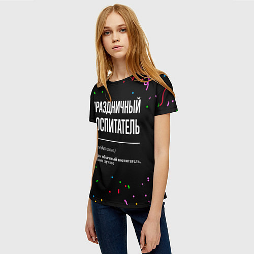 Женская футболка Праздничный воспитатель и конфетти / 3D-принт – фото 3