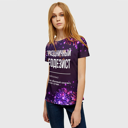 Женская футболка Праздничный геодезист: фейерверк / 3D-принт – фото 3