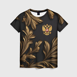 Футболка женская Золотой герб России и узоры из листьев, цвет: 3D-принт