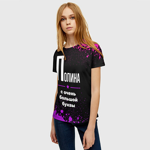 Женская футболка Полина: с очень большой буквы / 3D-принт – фото 3