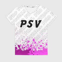 Футболка женская PSV pro football посередине, цвет: 3D-принт