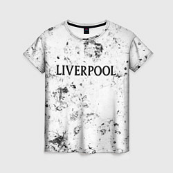 Футболка женская Liverpool dirty ice, цвет: 3D-принт