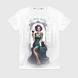 Футболка женская Вайн оклок, цвет: 3D-принт