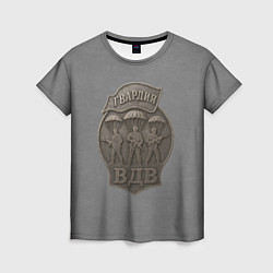 Футболка женская Гвардия ВДВ стиль медали, цвет: 3D-принт