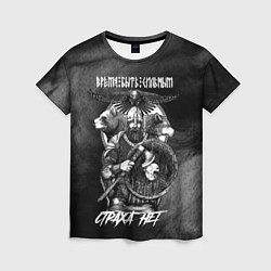 Футболка женская Викинг с топором с мистическими спутниками, цвет: 3D-принт
