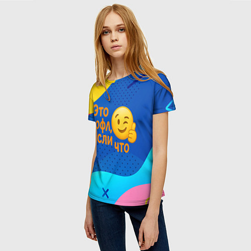 Женская футболка Это рофл если что - смайлик / 3D-принт – фото 3