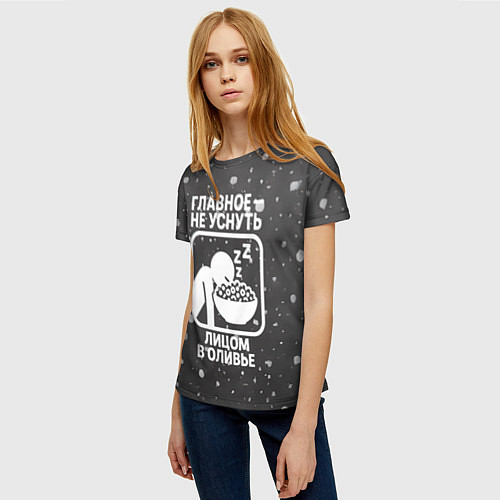 Женская футболка Главное не уснуть лицом в оливье - иконка / 3D-принт – фото 3