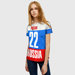 Футболка женская Russia: from 22, цвет: 3D-принт — фото 2