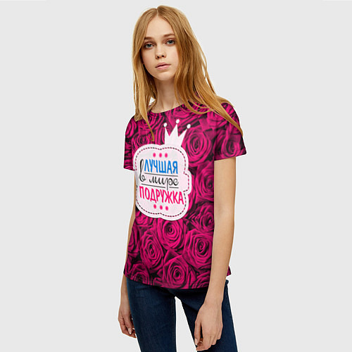 Женская футболка Лучшая в мире подружка / 3D-принт – фото 3