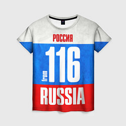 Футболка женская Russia: from 116, цвет: 3D-принт