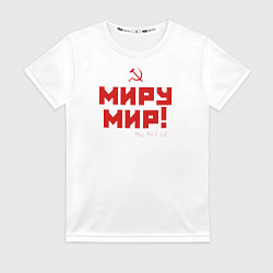 Футболка женская Миру - мир!, цвет: 3D-принт