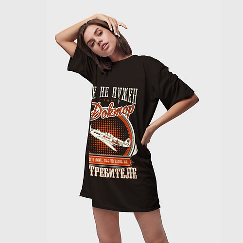 Женская длинная футболка Дайте истребитель / 3D-принт – фото 3