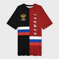 Женская длинная футболка Tyumen, Russia