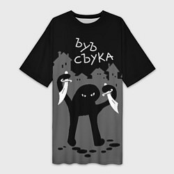 Футболка женская длинная Ъуъ съука - разбойник, цвет: 3D-принт