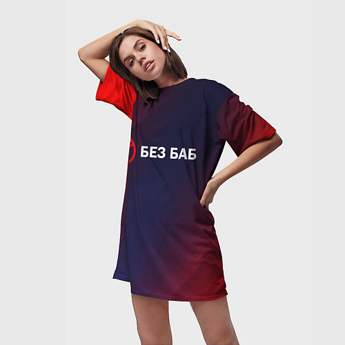 Женская длинная футболка БЕЗ БАБ / 3D-принт – фото 3