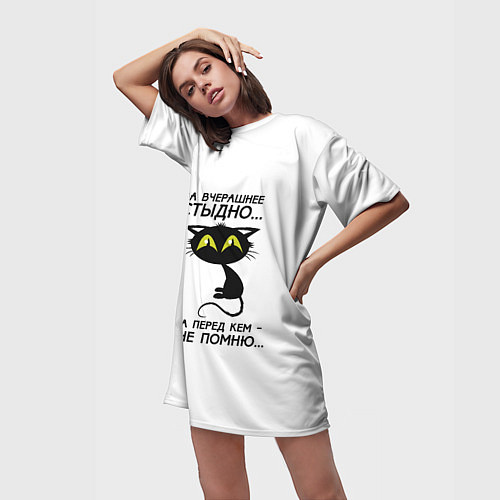 Женская длинная футболка За вчерашнее стыдно / 3D-принт – фото 3