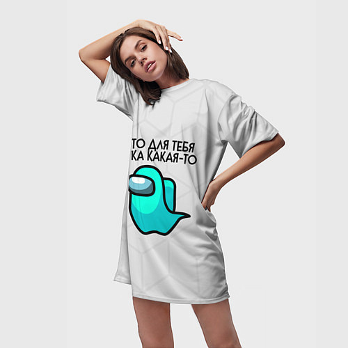 Женская длинная футболка Among us / 3D-принт – фото 3