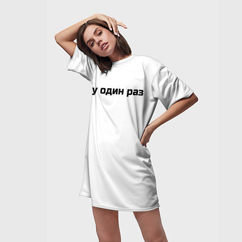 Женская длинная футболка Живу один раз / 3D-принт – фото 3