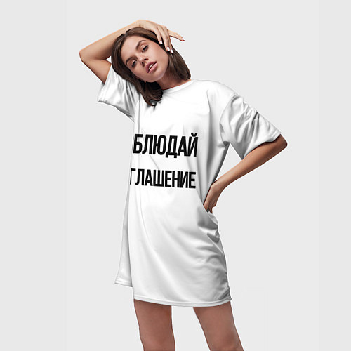 Женская длинная футболка ЭСТ Паша / 3D-принт – фото 3