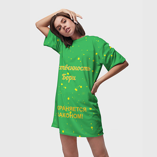 Женская длинная футболка Собственность Бори: охраняется законом! / 3D-принт – фото 3