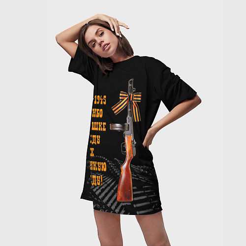 Женская длинная футболка Автомат ППШ оружие Великой Победы / 3D-принт – фото 3
