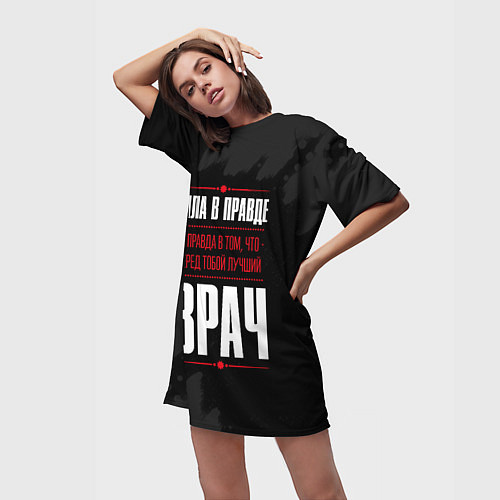 Женская длинная футболка Врач Правда / 3D-принт – фото 3