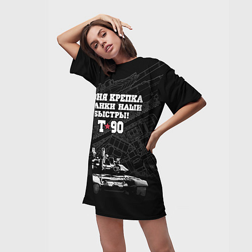 Женская длинная футболка Танк Т-90 Владимир Броня крепка / 3D-принт – фото 3