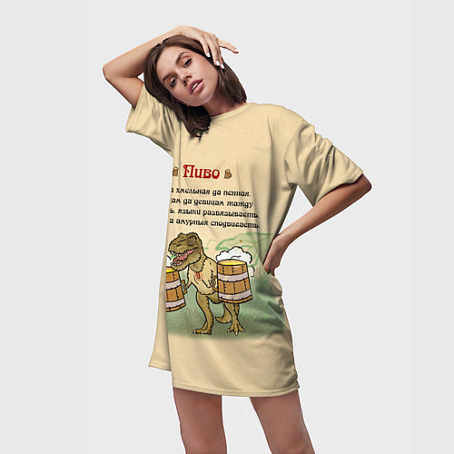 Женская длинная футболка Пивозавр В Русском Стиле / 3D-принт – фото 3