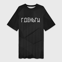 Футболка женская длинная Гденьги, цвет: 3D-принт