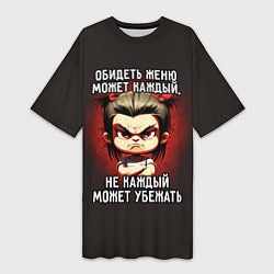 Футболка женская длинная Обидеть Женю может каждый, цвет: 3D-принт