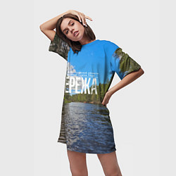 Футболка женская длинная Сплав по русским рекам, цвет: 3D-принт — фото 2