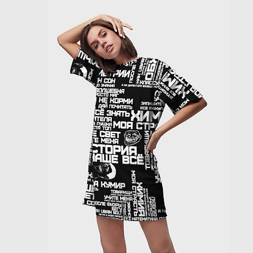 Женская длинная футболка Сарказм ученика троля с мемами / 3D-принт – фото 3