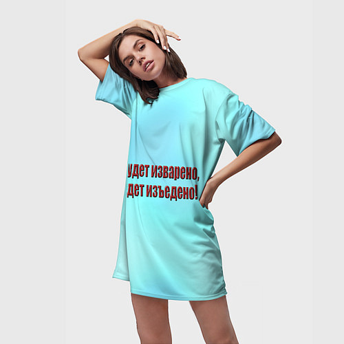 Женская длинная футболка Что будет изъедено? / 3D-принт – фото 3