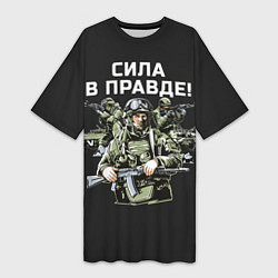 Футболка женская длинная Армия России - сила в правде, цвет: 3D-принт