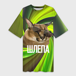 Футболка женская длинная Шлепа в очках, цвет: 3D-принт